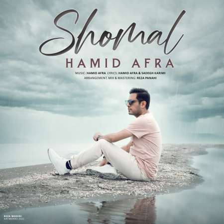 Hamid Afra – Shomal